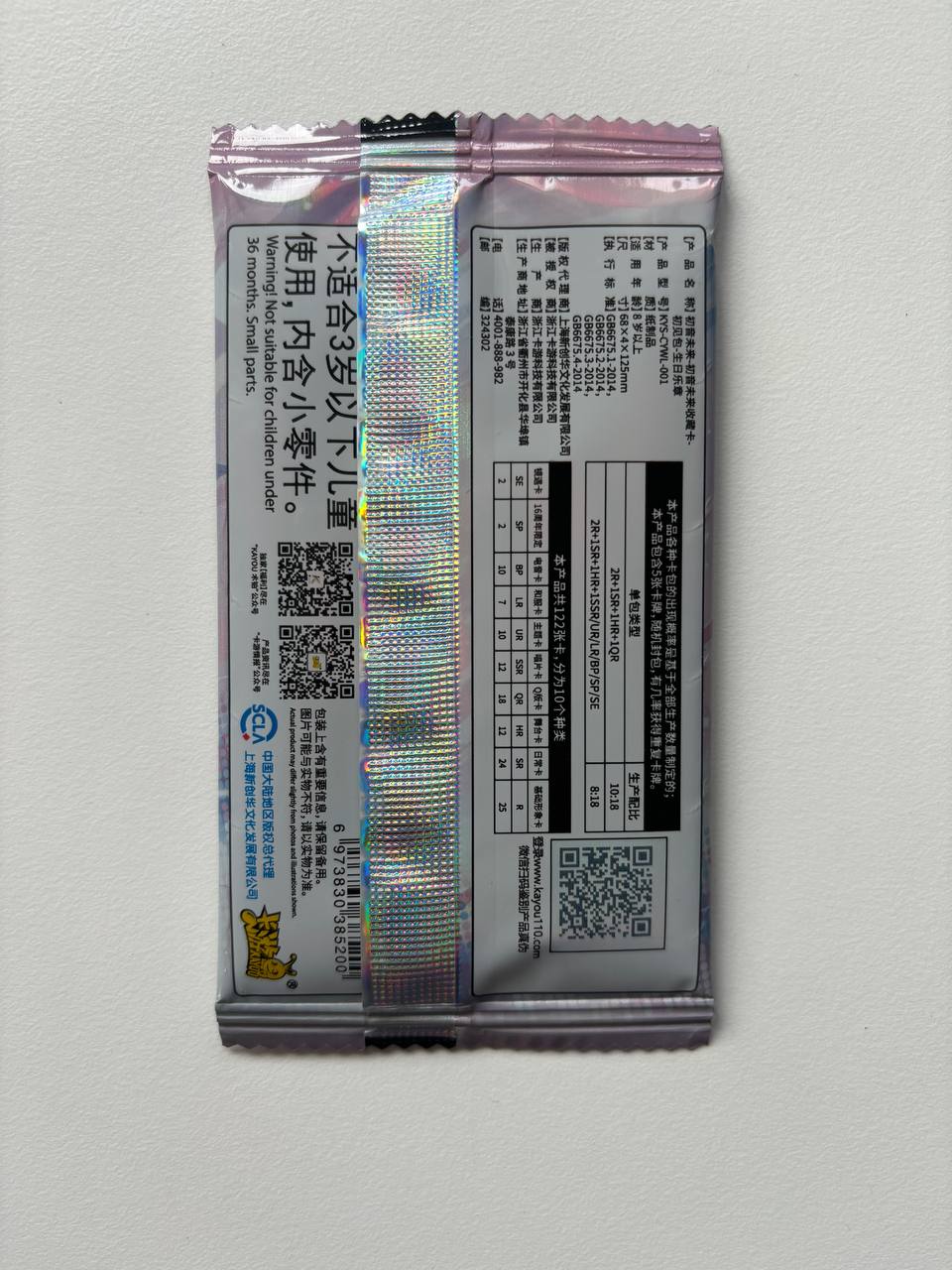 Hatsune Miku Kayou 16th Anniversary