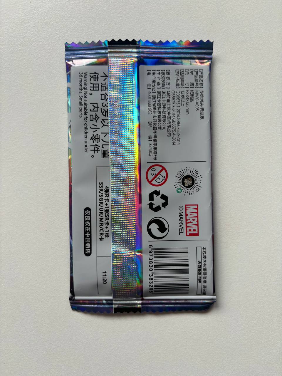 Marvel Hero Battle Wave 2