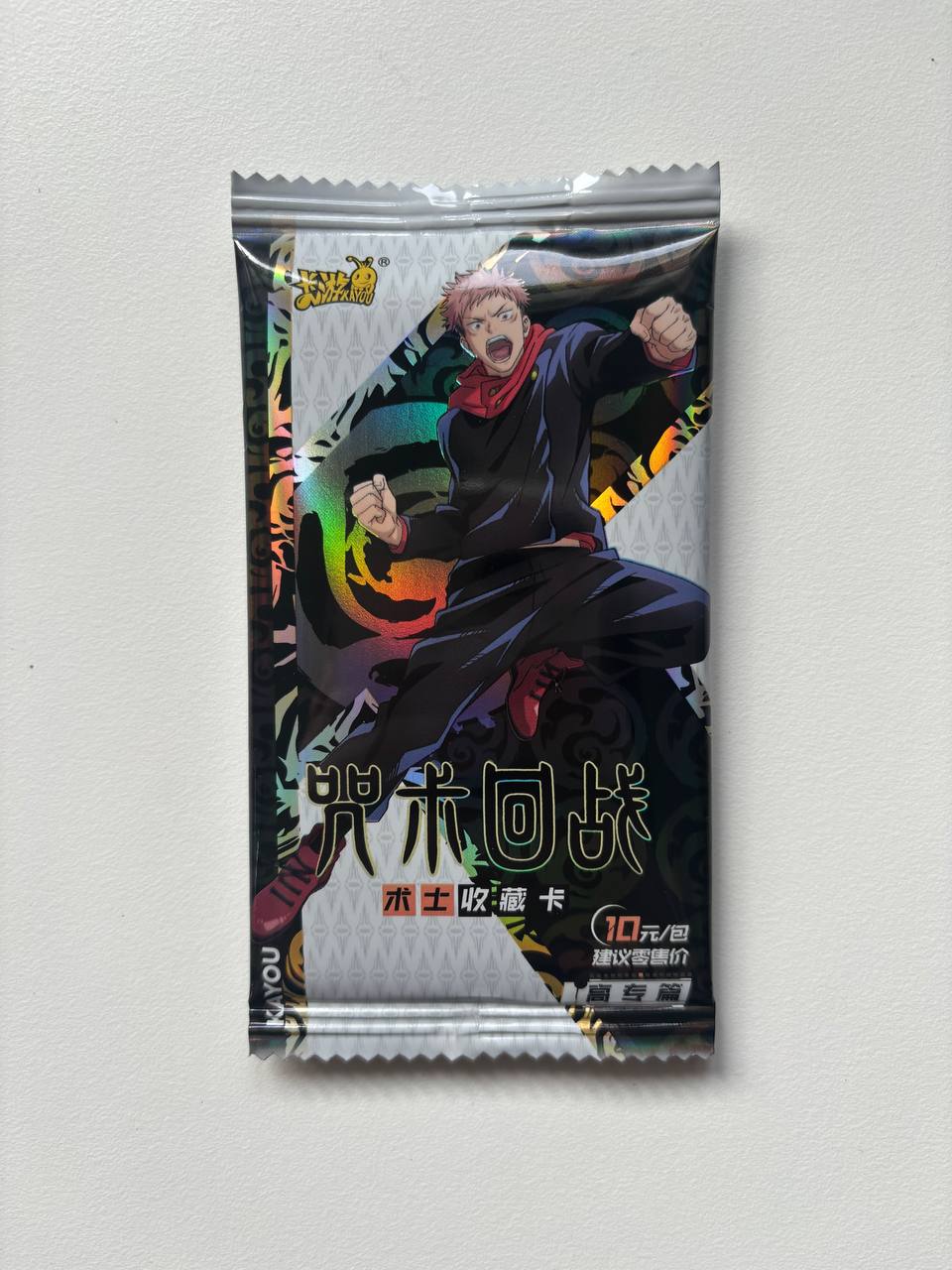 Jujutsu Kaisen Wave 1
