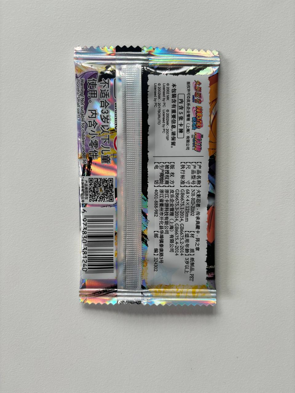 Naruto Kayou Tier 4 Wave 2