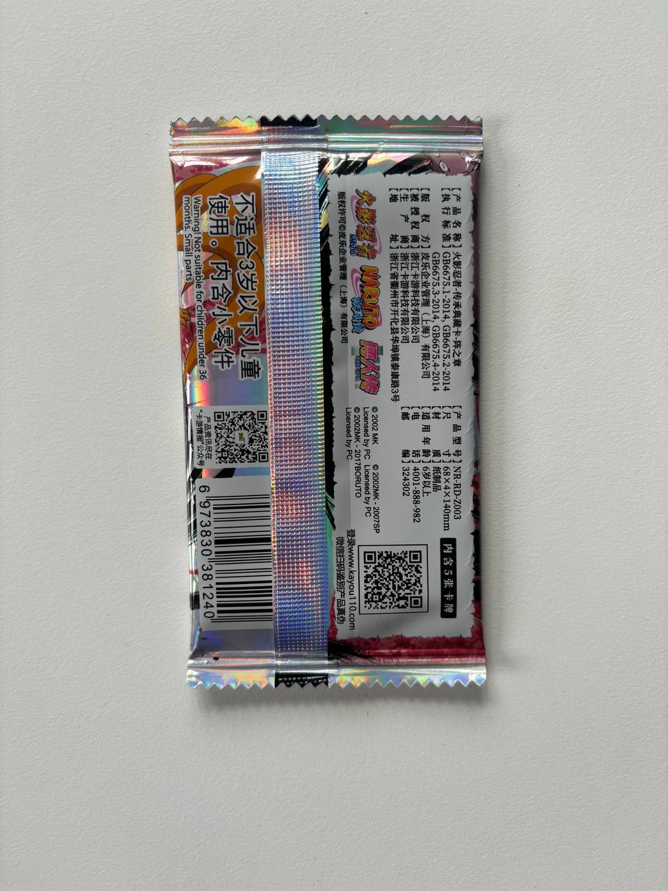 Naruto Kayou Tier 4 Wave 3