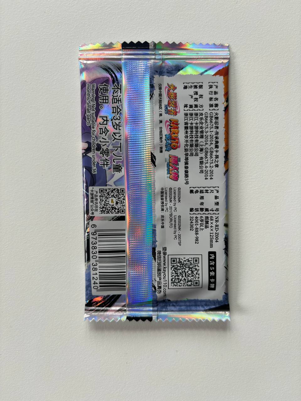 Naruto Kayou Tier 4 Wave 4