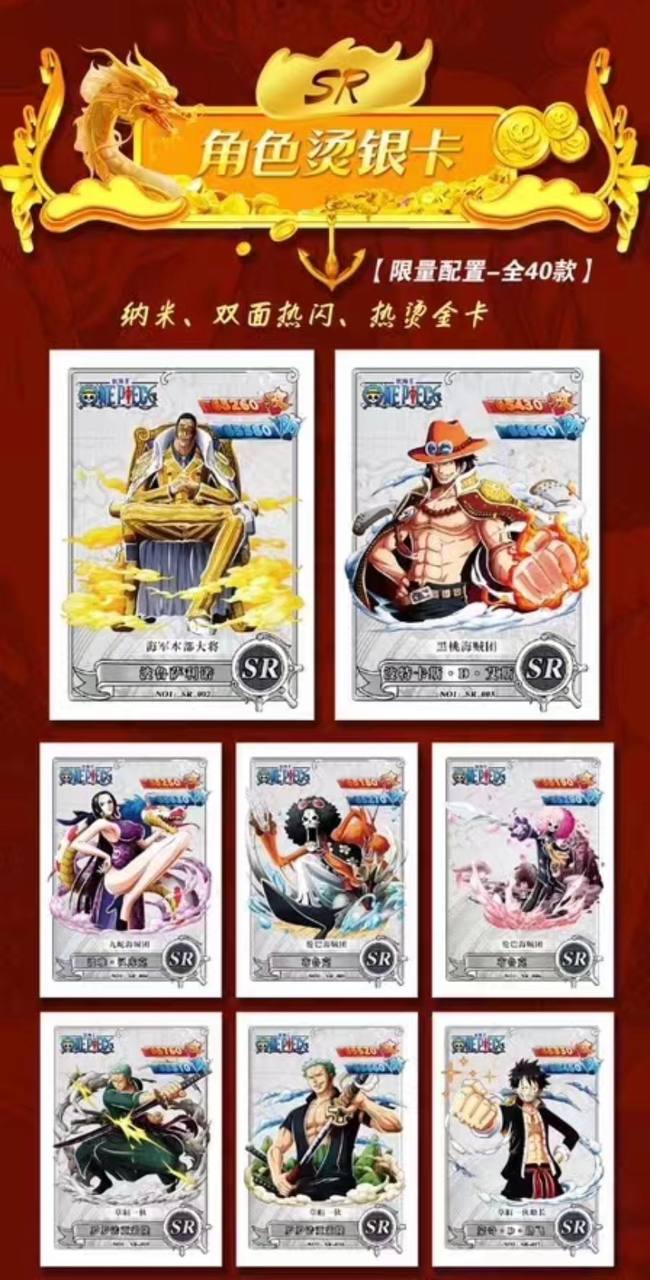 One Piece Sanji Limited Edition Display Card Box Sealed