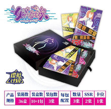 Goddess Story Carnival Black Display Card Box Sealed