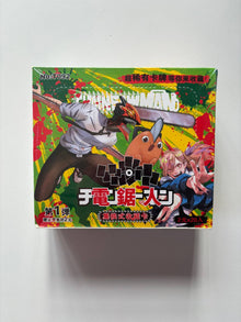 Chainsaw Man 2Y Display Card Box Sealed