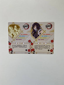 Demon Slayer UR