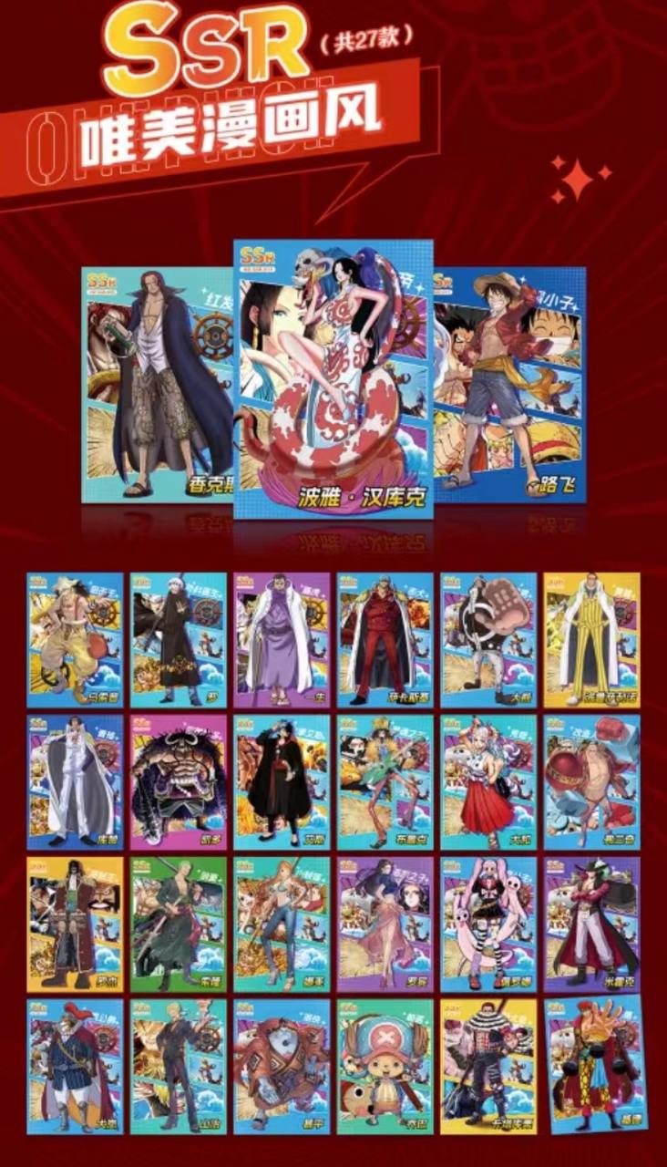 One Piece 10Y Display Card Box Sealed