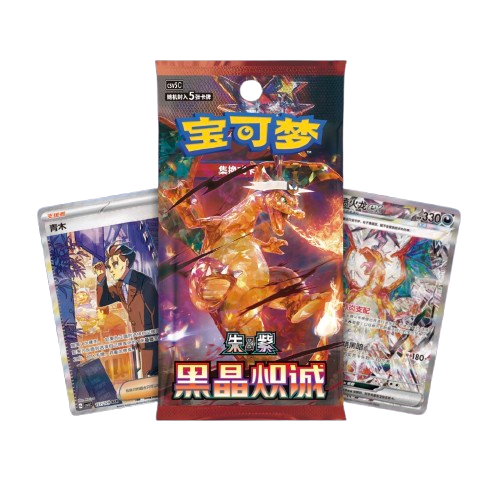 Pokemon CSV5 Dark Crystal Blaze Slim Box Simplified Chinese Display Card Box Sealed