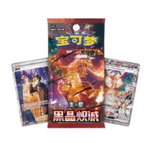 Pokemon CSV5 Dark Crystal Blaze Slim Box Simplified Chinese Display Card Box Sealed