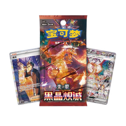 Pokemon CSV5 Dark Crystal Blaze Slim Box Simplified Chinese Display Card Box Sealed