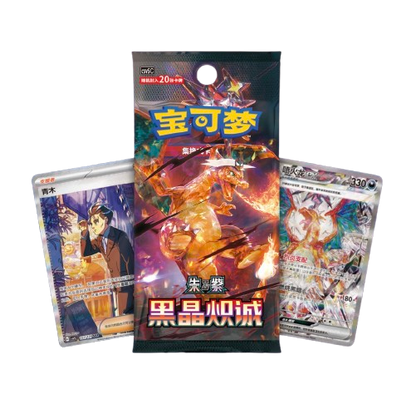 Pokemon CSV5 Dark Crystal Blaze Jumbo Box Simplified Chinese Display Card Box Sealed