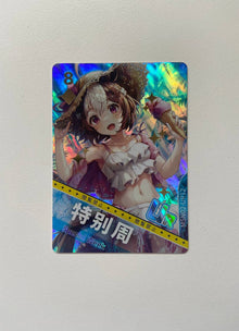 Girl Domain Special Week UR