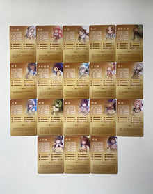 Goddess Story NS 08 R