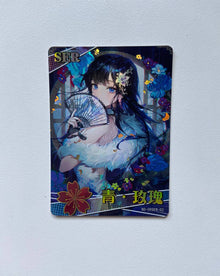Goddess Story NS09 SER