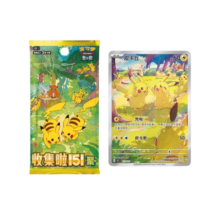 PRE ORDER - Pokemon Collect 151 Gathering Slim Box Simplified Chinese Display Card Box Sealed
