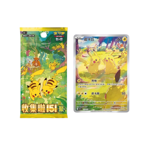 PRE ORDER - Pokemon Collect 151 Gathering Slim Box Simplified Chinese Display Card Box Sealed
