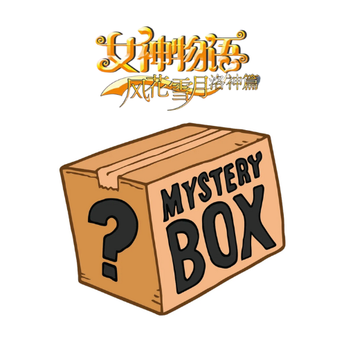 Goddess Story Mystery Box