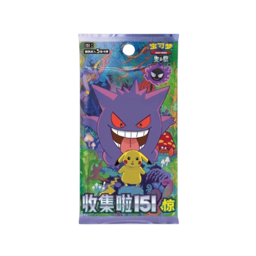 Booster Quantity Booster Box Pokmon TCG Simplified Chinese 151C 3.0 Booster Box | Sealed, 75 Cards | Scarlet & Violet Era Pokemon Booster Box Booster Quantity Booster Box Pokmon TCG Simplified Chinese 151C 3.0 Booster Box | Sealed, 75 Cards | Scarlet & Violet Era Pokemon Booster Box