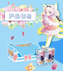 Goddess Story 5m06 Online Display Card Box Sealed