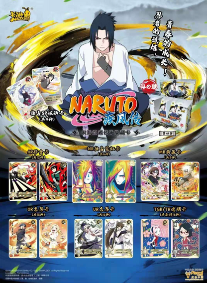 Naruto Kayou Tier 3 Wave 4 Display Card Box Sealed