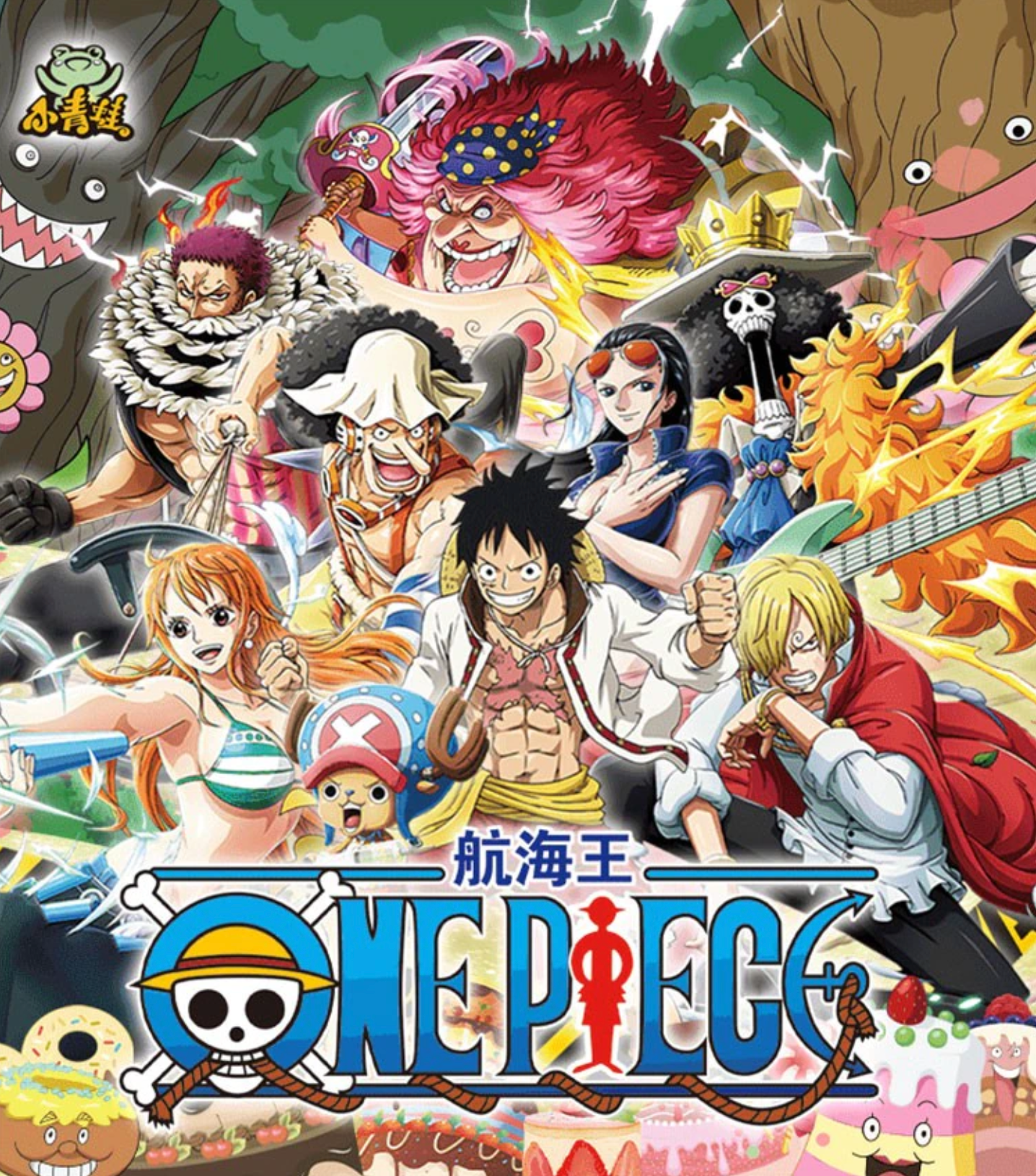 One Piece Wanted 5Y Display Card Box Sealed