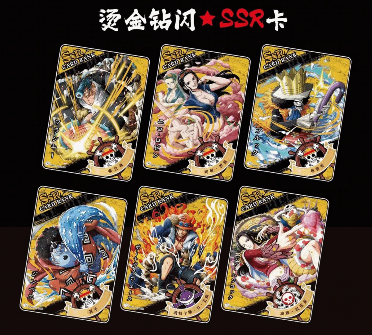 One Piece Chest Wanted Display Card Box