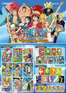 One Piece 5Y Display Card Box Sealed