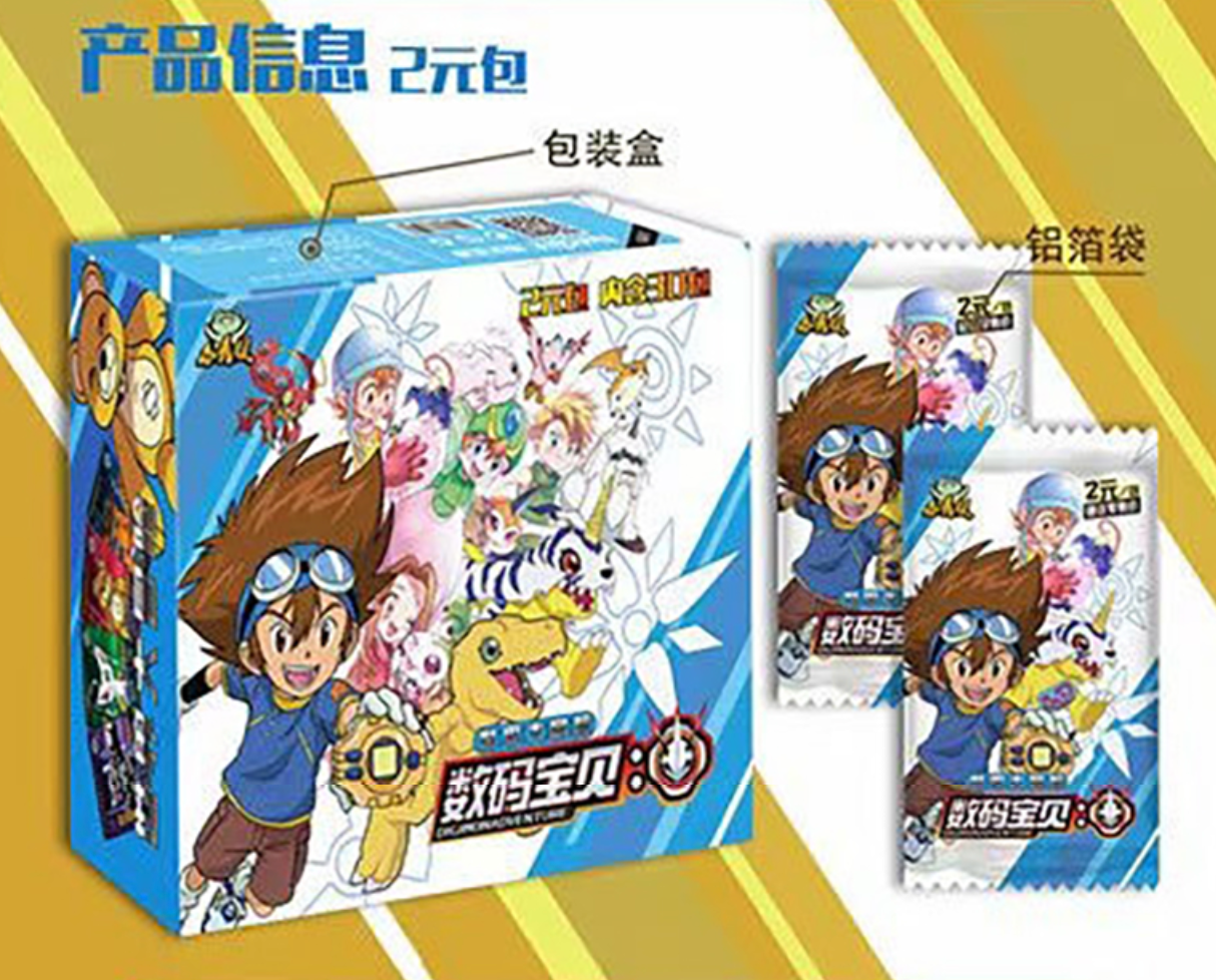 Digimon 2m01 Display Card Box Sealed