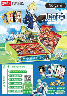 Genshin Impact 1Y N7 Display Card Box Sealed