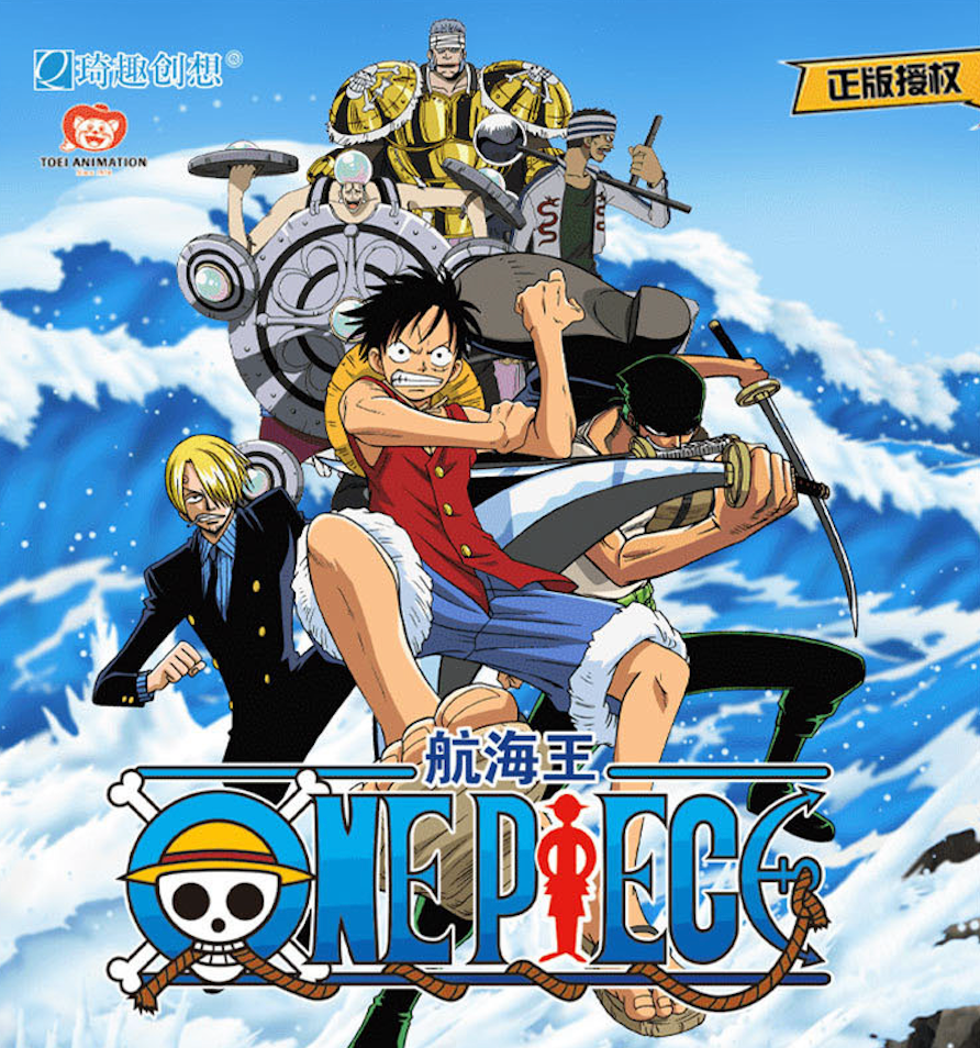One Piece 1Y N1 Display Card Box Sealed