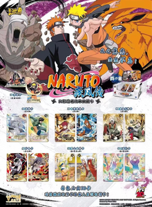 Naruto Kayou Tier 4 Wave 5 Display Card Box Sealed