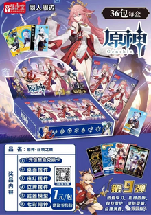 Genshin Impact 1Y N9 Display Card Box Sealed