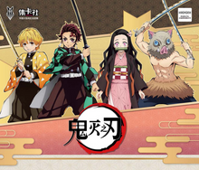 Demon Slayer 1Y N1 Display Card Box Sealed