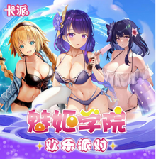 Goddess Story Summer Love Display Card Box Sealed