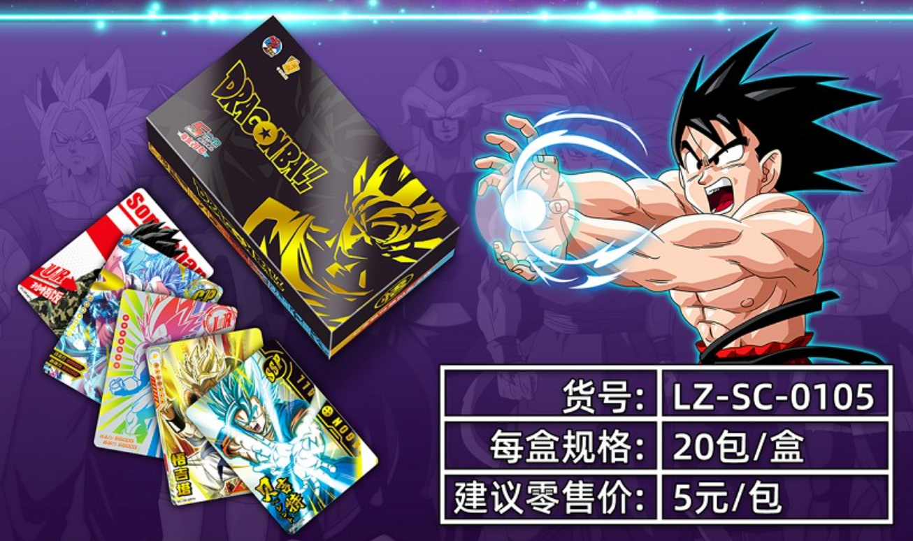 Dragon Ball 5Y Black Display Card Box Sealed - Pre Order
