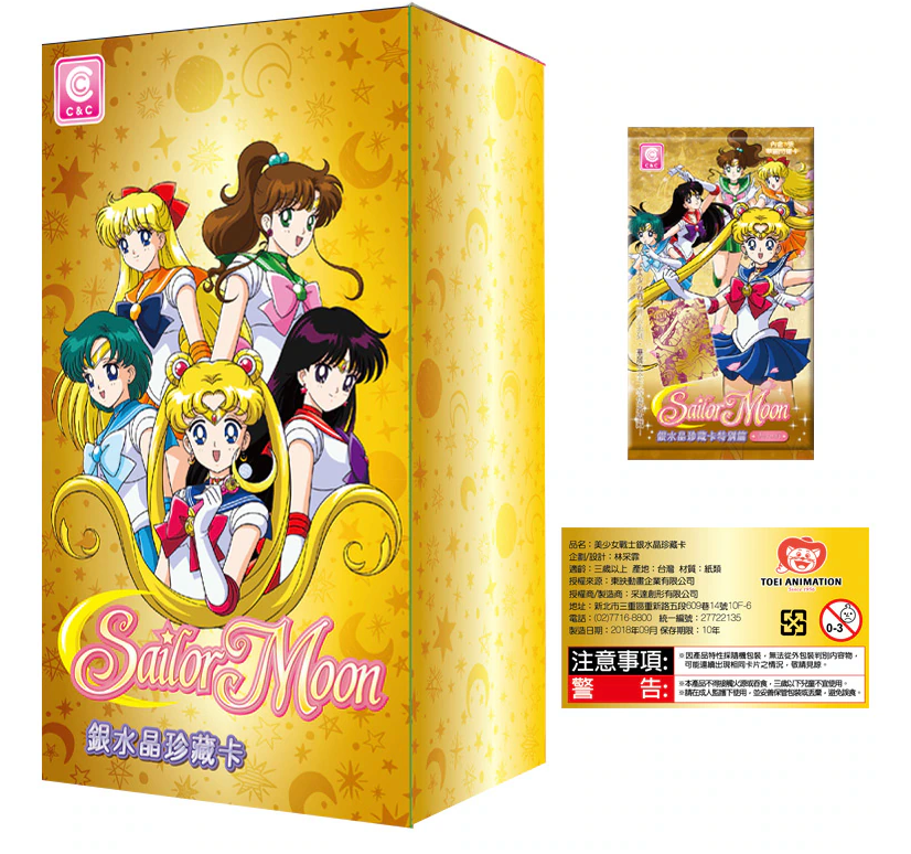 Sailor Moon Display Card Box Sealed