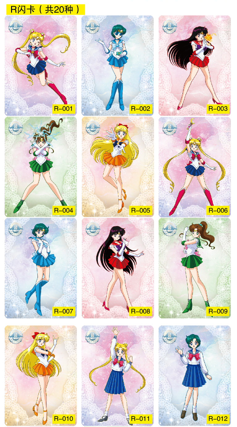 Sailor Moon Display Card Box Sealed