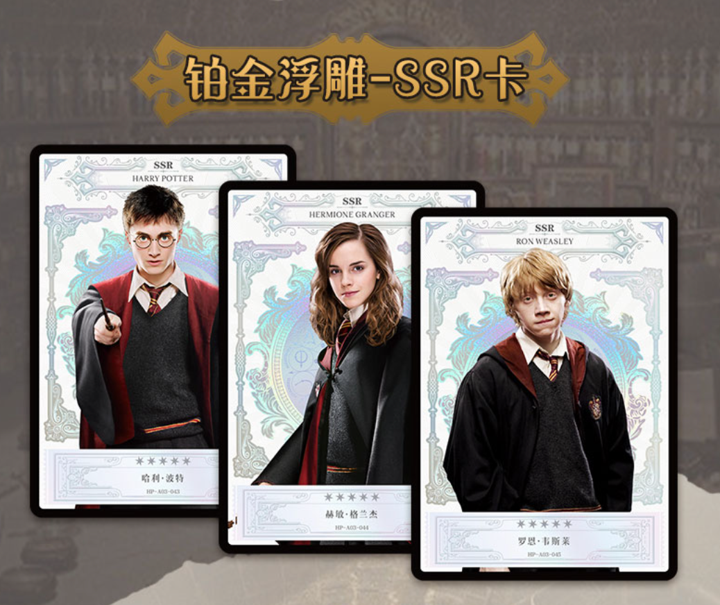 Harry Potter Kayou Wave 3 Display Card Box Sealed