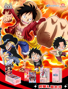 One Piece Red Film Uta Display Card Box Sealed