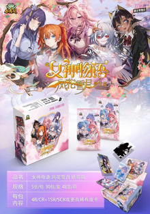 Goddess Story NS 10 Display Card Box Sealed
