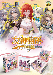 Goddess Story 2m10 Display Card Box Sealed