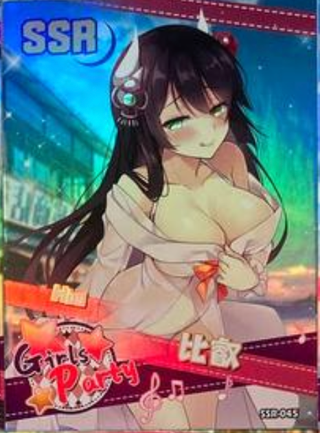 Goddess Story Girl Party 2 SSR