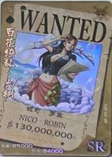 One Piece Wanted 2 SR