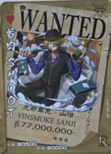 One Piece Wanted 2 R