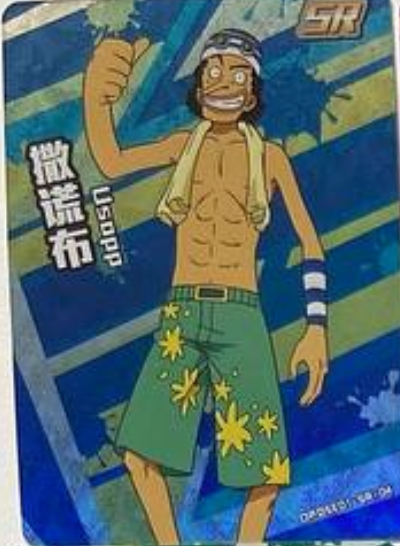 One Piece 1Y ENG SR