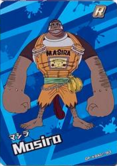 One Piece 1Y ENG R