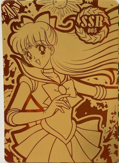 Sailor Moon SSR
