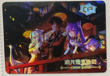Genshin Impact Kaer CP