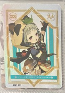 Genshin Impact Kaer SSR