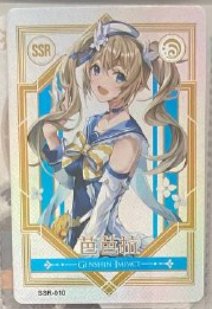 Genshin Impact Kaer SSR